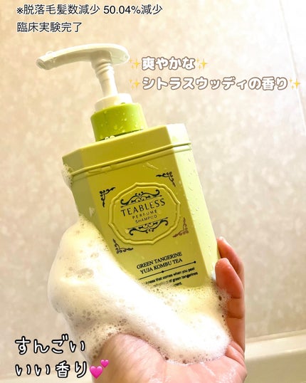 を使ったクチコミ(3枚目)