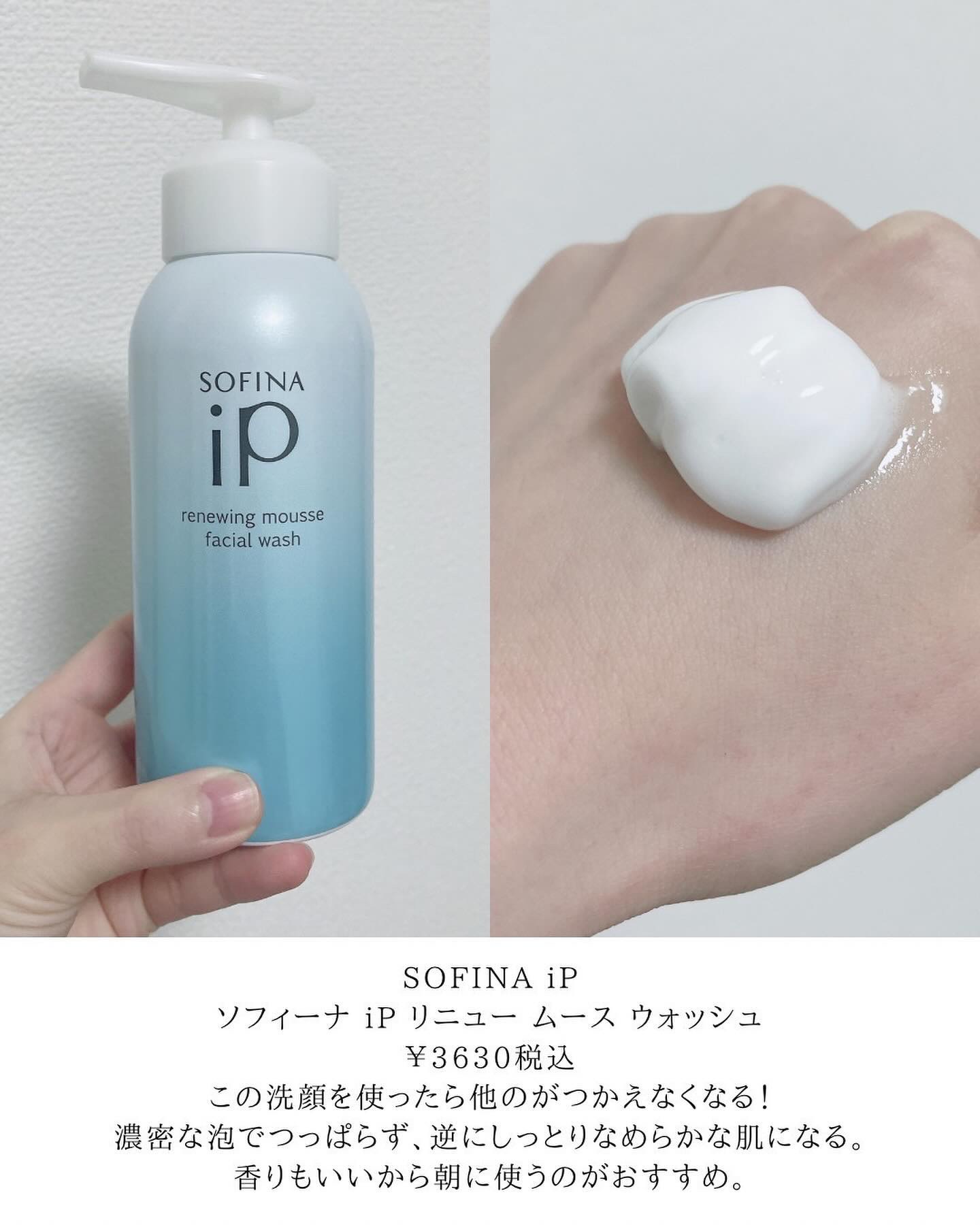 ヒロインメイクＳＰ スピーディーマスカラリムーバー/ヒロインメイク/ポイントメイクリムーバーを使ったクチコミ（2枚目）