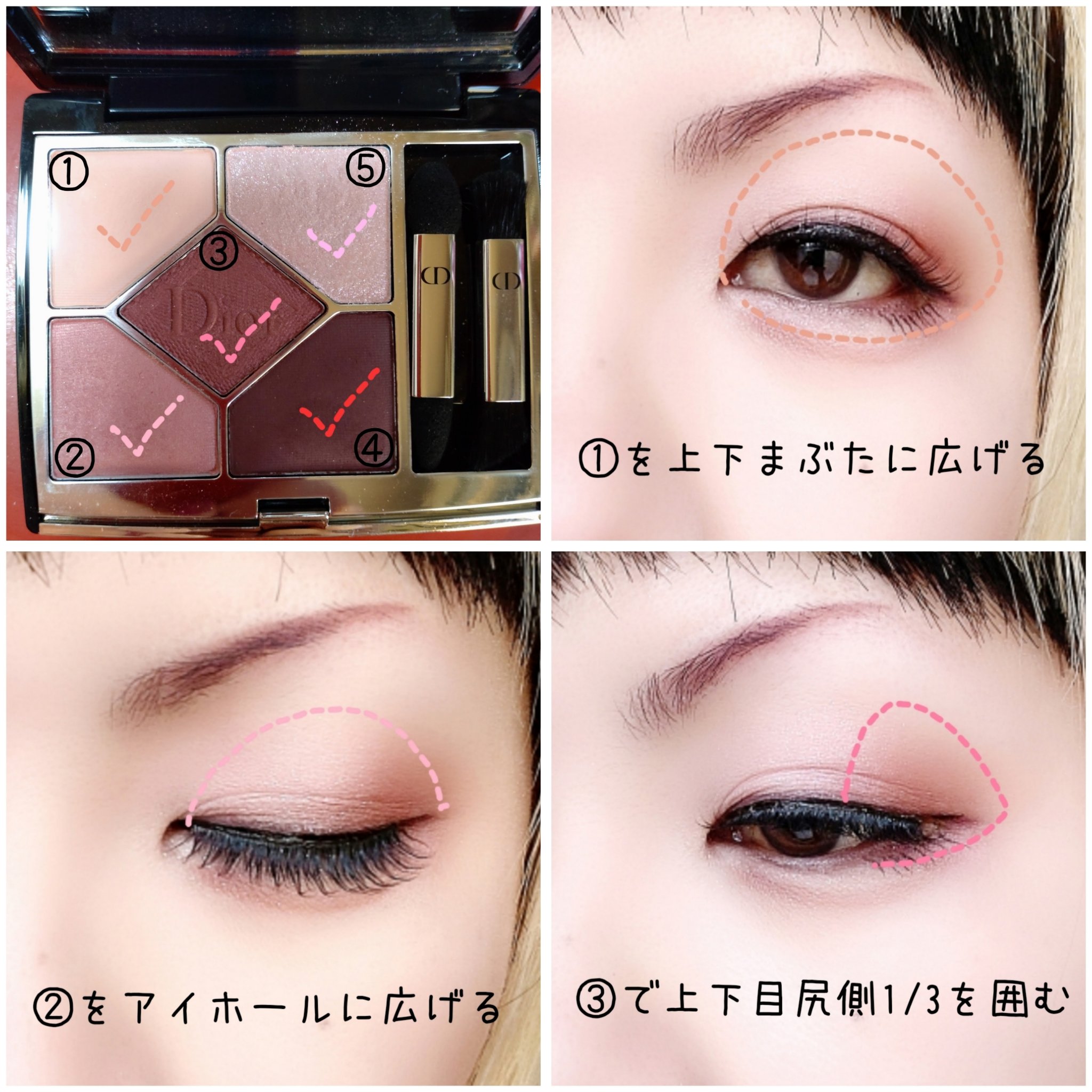 【旧】サンク クルール クチュール 1947 ミス ディオール/Dior/アイシャドウパレットを使ったクチコミ（3枚目）