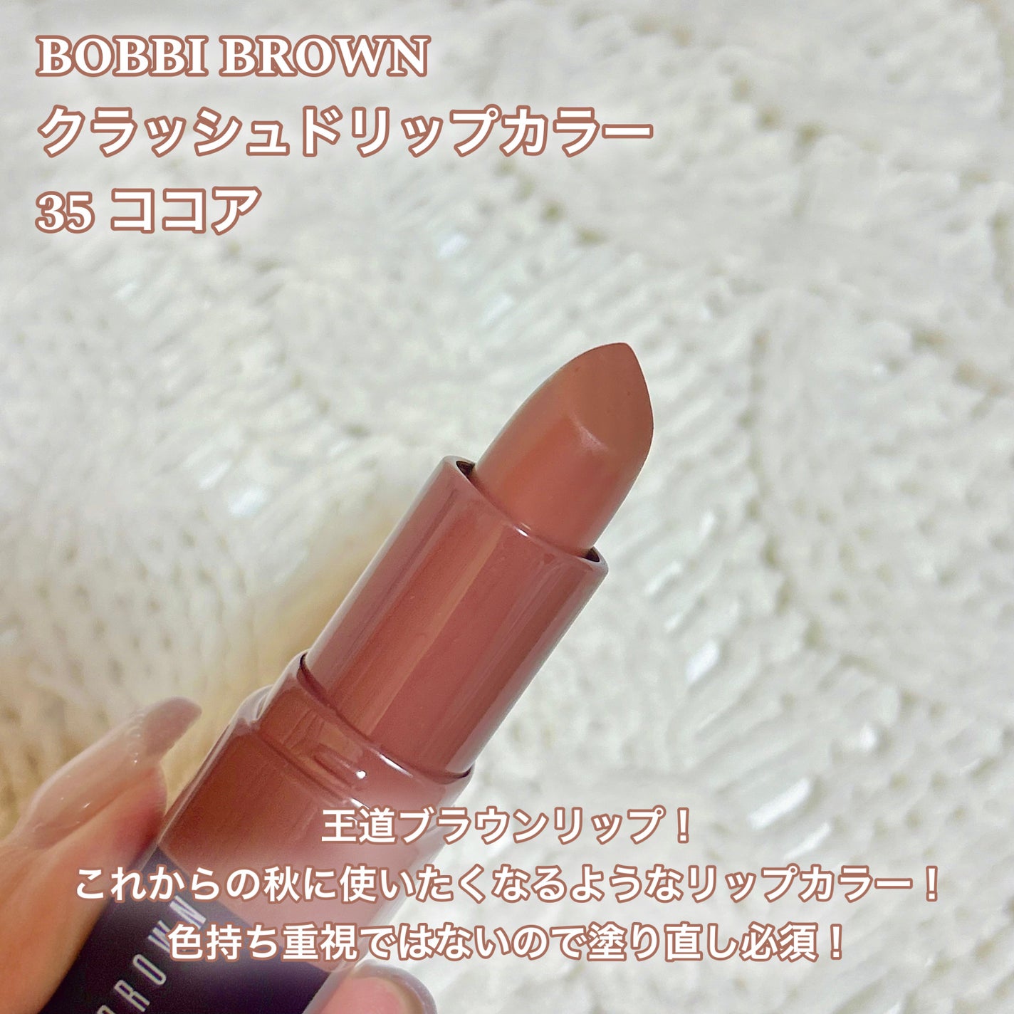 クリームチーク/キャンメイク/ジェル・クリームチークを使ったクチコミ(3枚目)