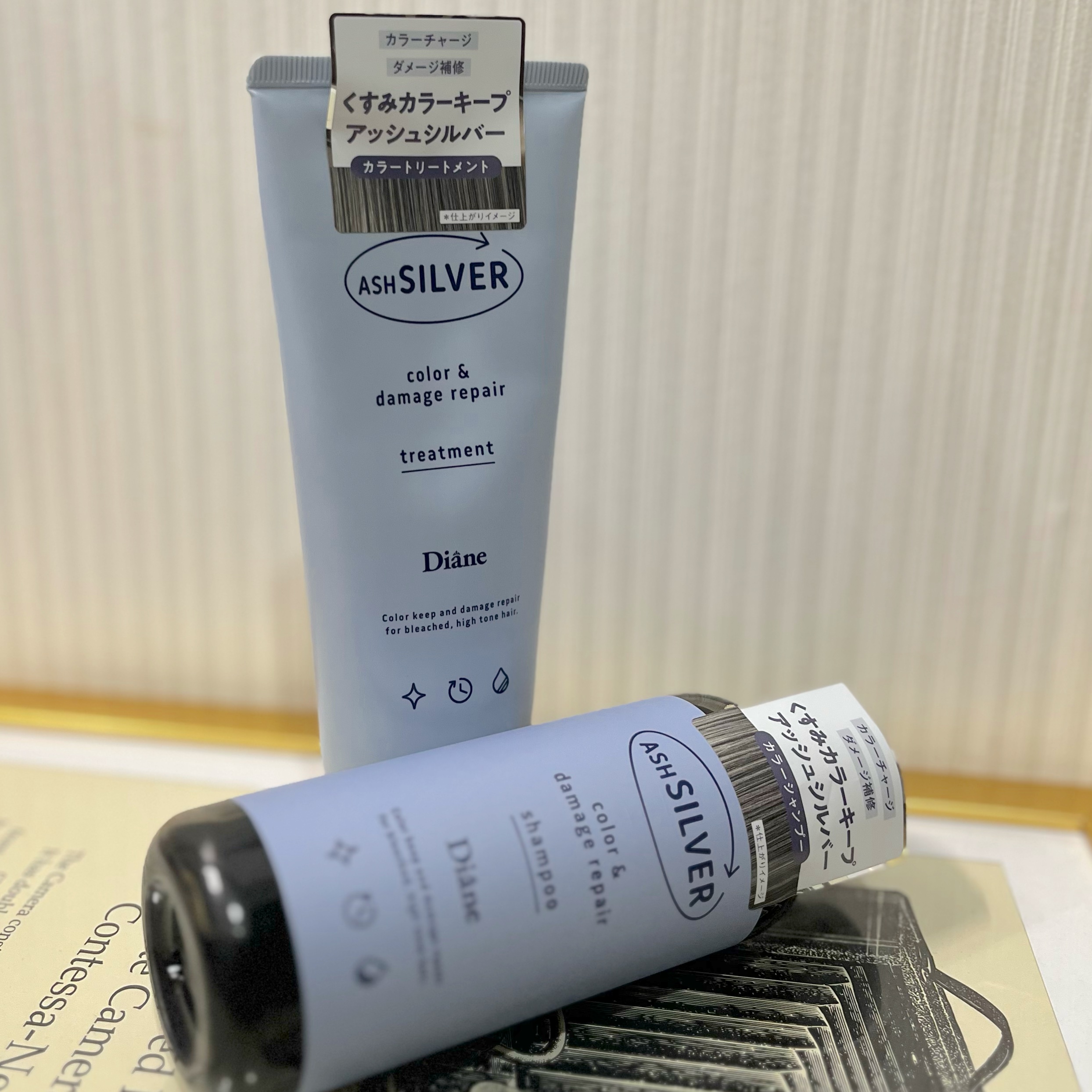 カラーシャンプー＆トリートメント トリートメント アッシュシルバー/ダイアン/市販シャンプーを使ったクチコミ（1枚目）
