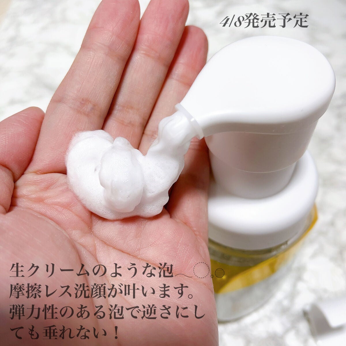 ビオレ ザフェイス 泡洗顔料 スムースクリア/ビオレ/泡洗顔を使ったクチコミ(2枚目)