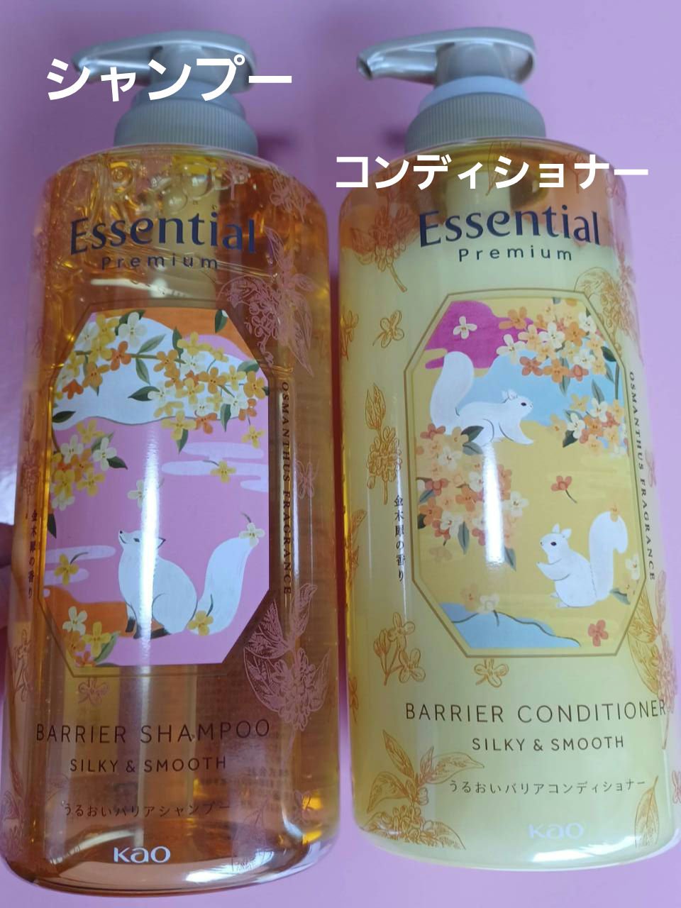 エッセンシャルプレミアム バリアシャンプー・コンディショナー シルキー＆スムース/エッセンシャル/市販シャンプーを使ったクチコミ（3枚目）