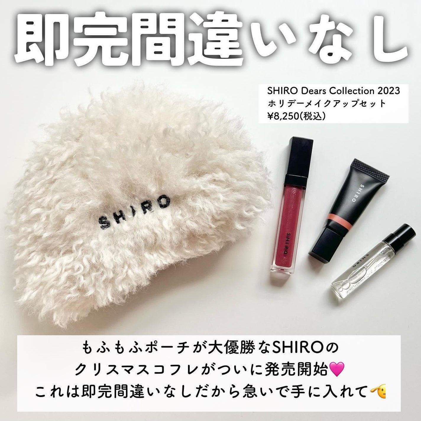 ましゅまこ on LIPS 「@marsh_stagram👈🏻QOL爆上げ情報をチェック【オ..」(2枚目)