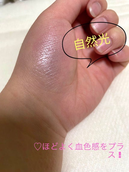 パールグロウハイライト/CEZANNE/パウダーハイライトを使ったクチコミ(2枚目)