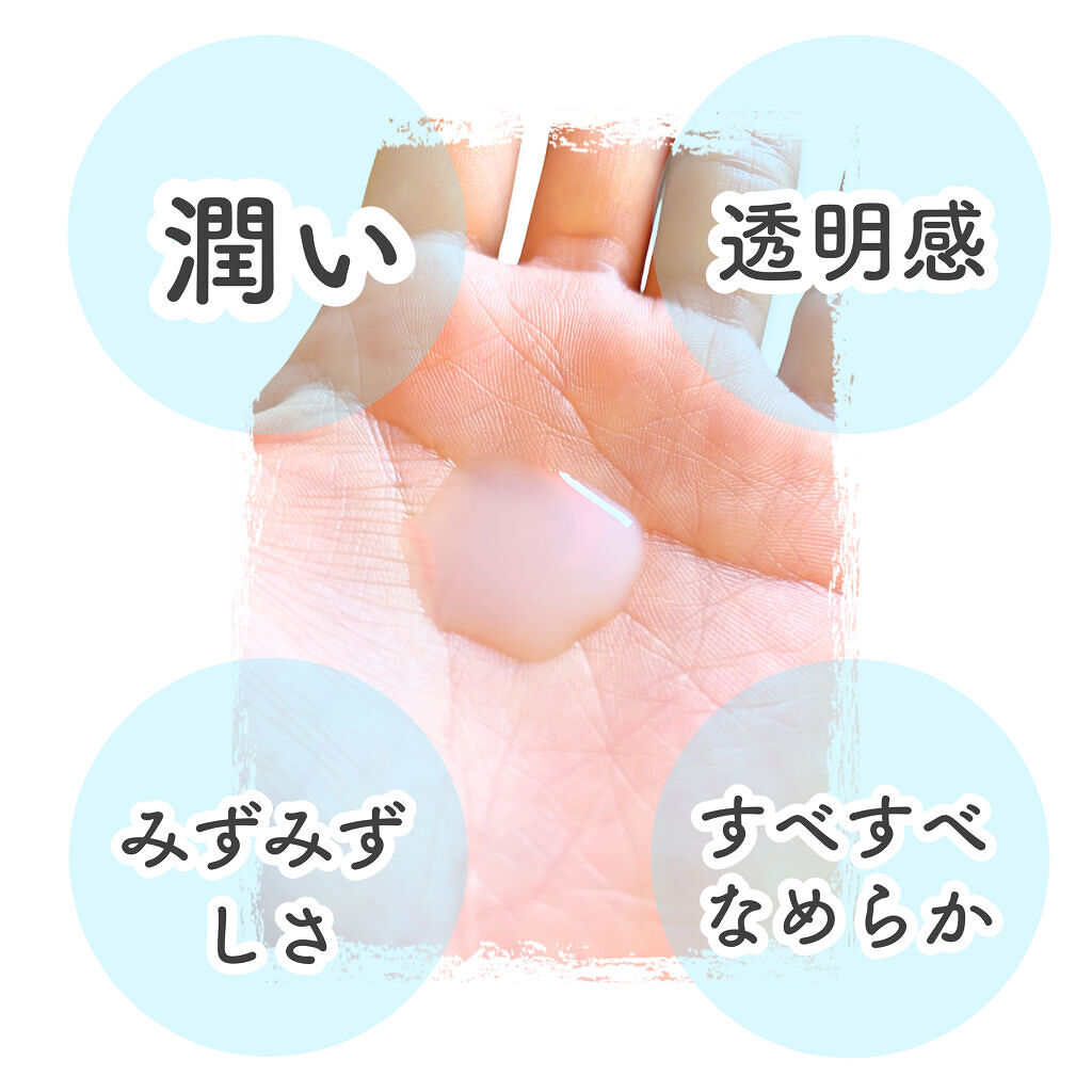 クリアウェルネス ナチュラル ドリップ/雪肌精/化粧水を使ったクチコミ（2枚目）