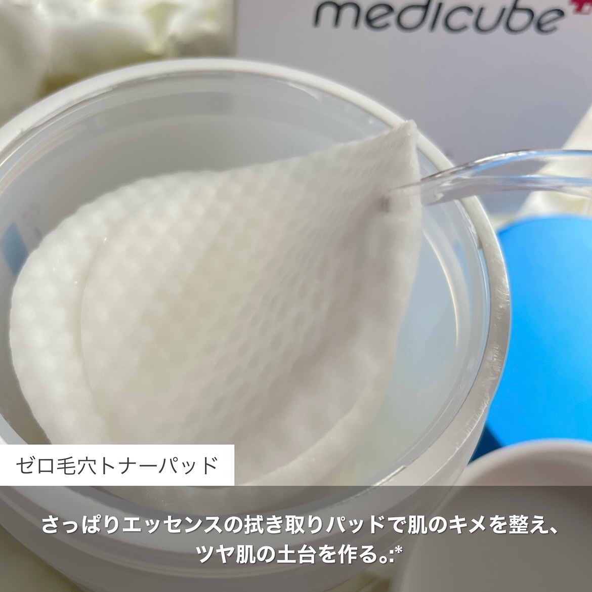 ゼロ毛穴パッド 2.0/MEDICUBE/トナーパッドを使ったクチコミ（3枚目）