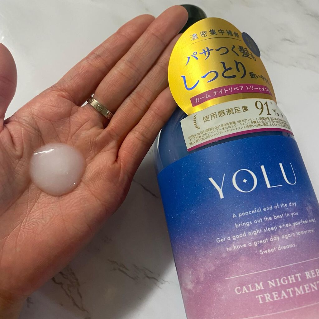 カームナイトリペアシャンプー/トリートメント/YOLU/市販シャンプーを使ったクチコミ(3枚目)
