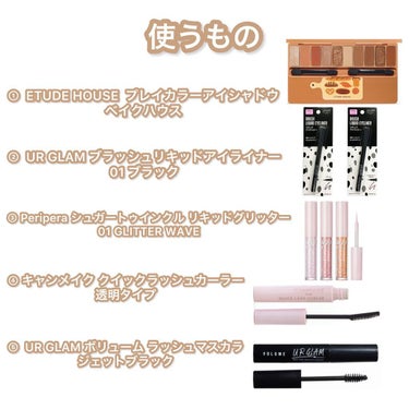 UR GLAM　VOLUME LASH MASCARA ジェットブラック/U R GLAM/マスカラを使ったクチコミ（2枚目）