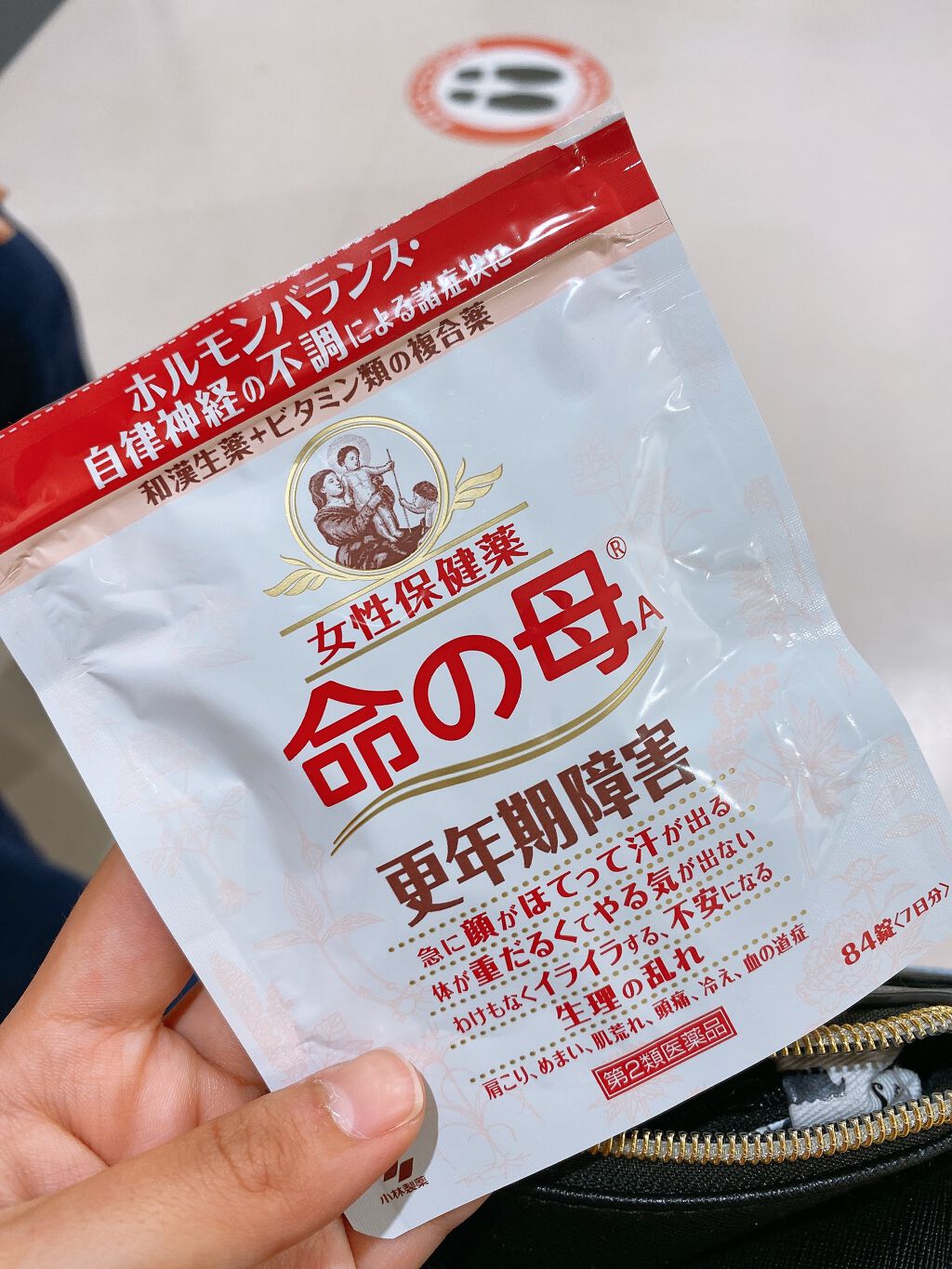 . on LIPS 「お久しぶりです👐今日は命の母という漢方薬?をご紹介します!こち..」(2枚目)