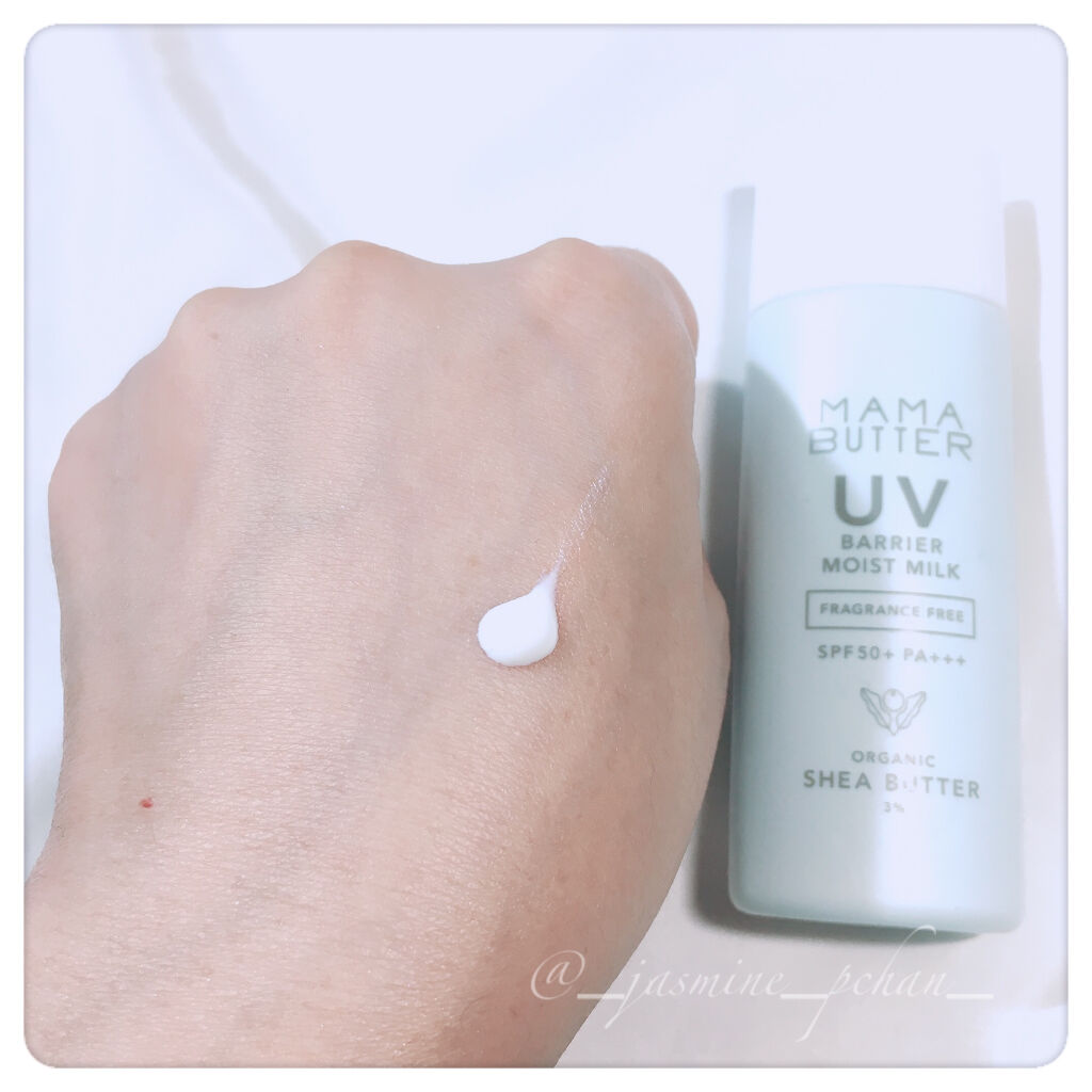 UVバリア モイストミルク/ママバター/日焼け止めミルクを使ったクチコミ（2枚目）