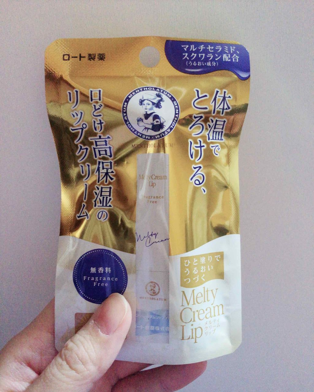 メルティクリームリップ/メンソレータム/リップクリームを使ったクチコミ(1枚目)