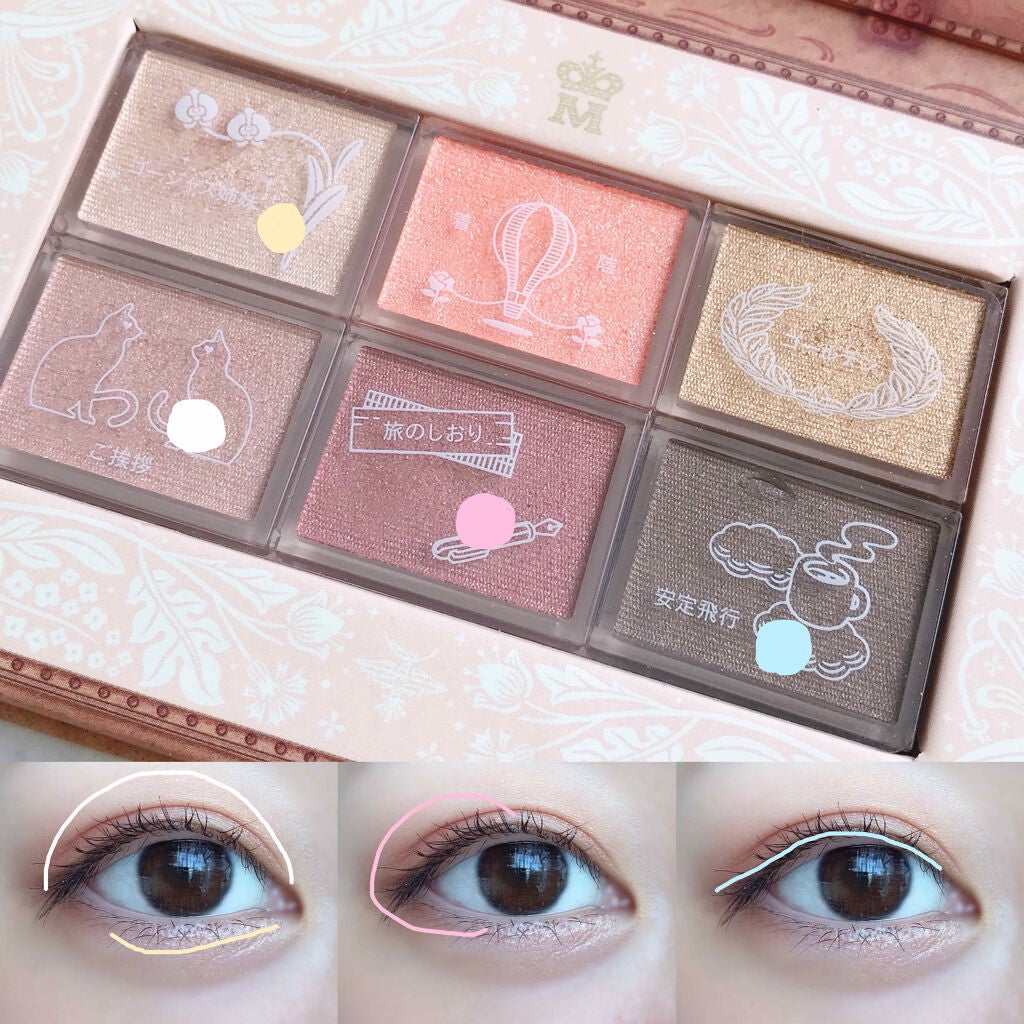 ナイストゥミーチュートランク/MAJOLICA MAJORCA/アイシャドウパレットを使ったクチコミ(2枚目)