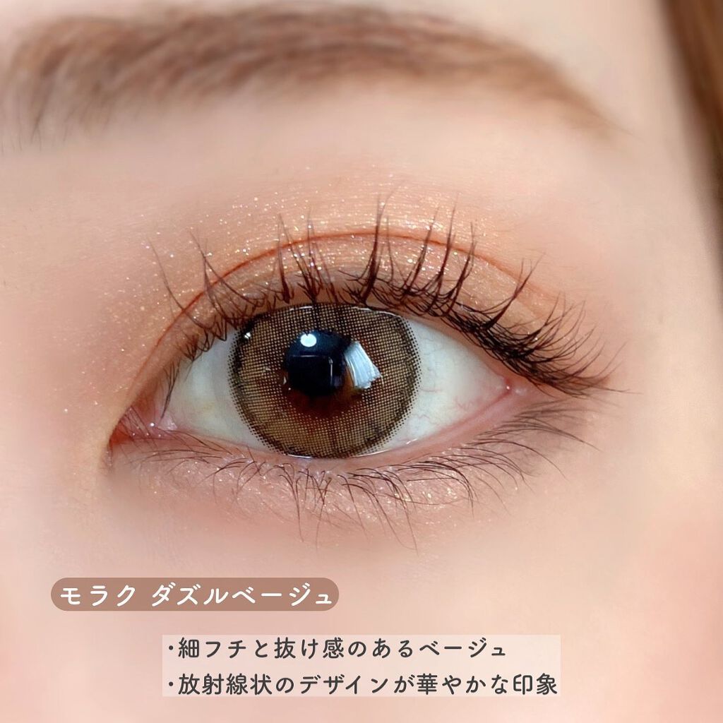 ロート ワンデー エマーブル/エマーブル/ワンデー(1DAY)カラコンを使ったクチコミ(4枚目)