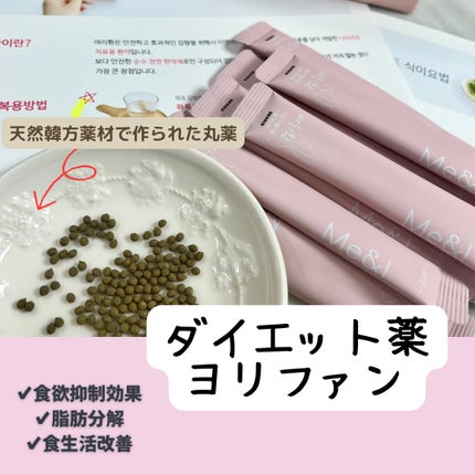 コンビファン|自任堂の効果に関する口コミ - 自任堂 空肥丸 コンビファン|自任堂の効果に関する口コミ - 自任堂 空肥丸