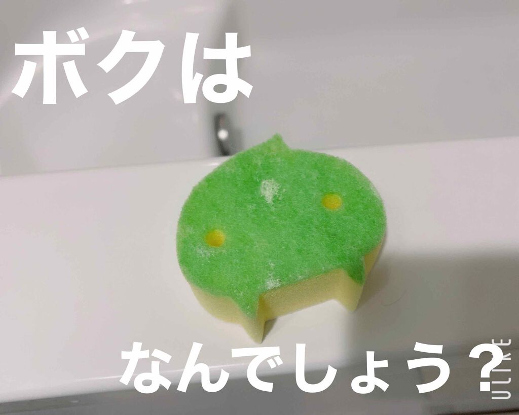 食器用スポンジ/DAISO/その他を使ったクチコミ（1枚目）