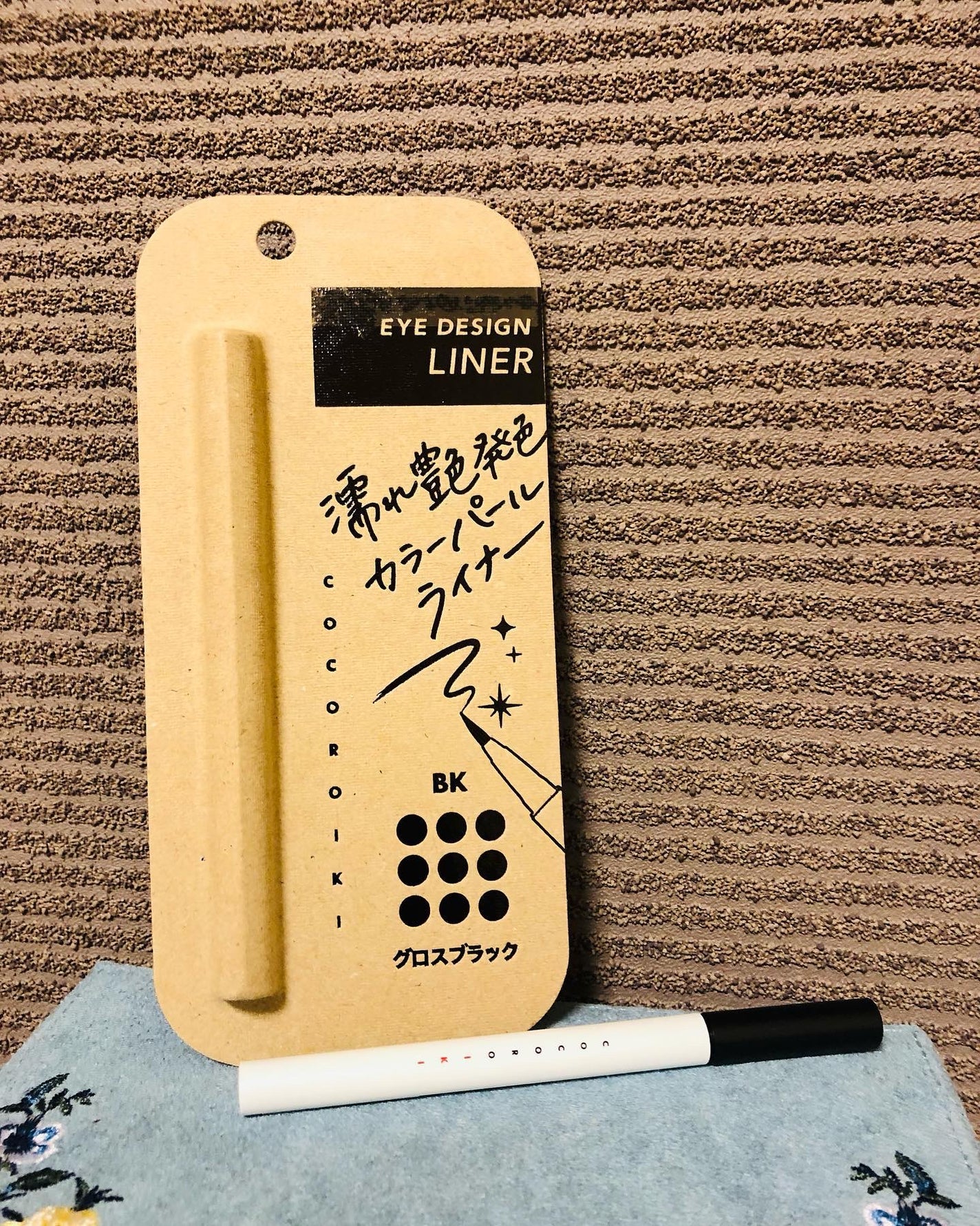 アイデザインライナー/COCOROIKI/リキッドアイライナーを使ったクチコミ(1枚目)