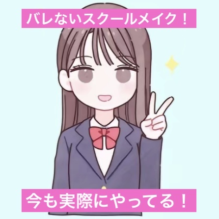 すっぴんパウダーB シトラスミントの香り/クラブ/プレストパウダーを使ったクチコミ（1枚目）