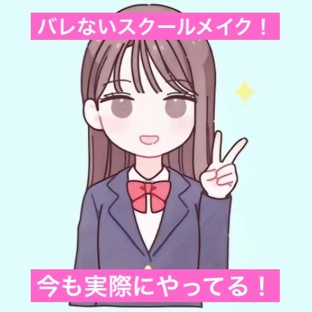 マーメイドスキンジェルUV/キャンメイク/日焼け止めジェルを使ったクチコミ(1枚目)