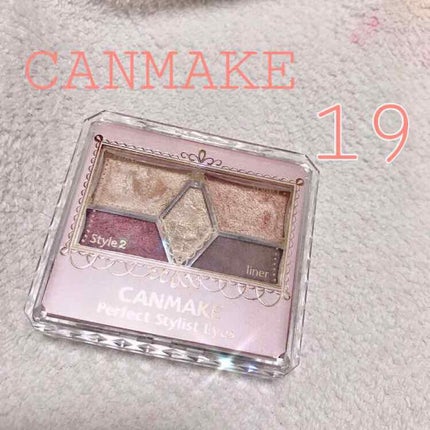 【旧品】パーフェクトスタイリストアイズ/キャンメイク/アイシャドウパレットを使ったクチコミ(1枚目)