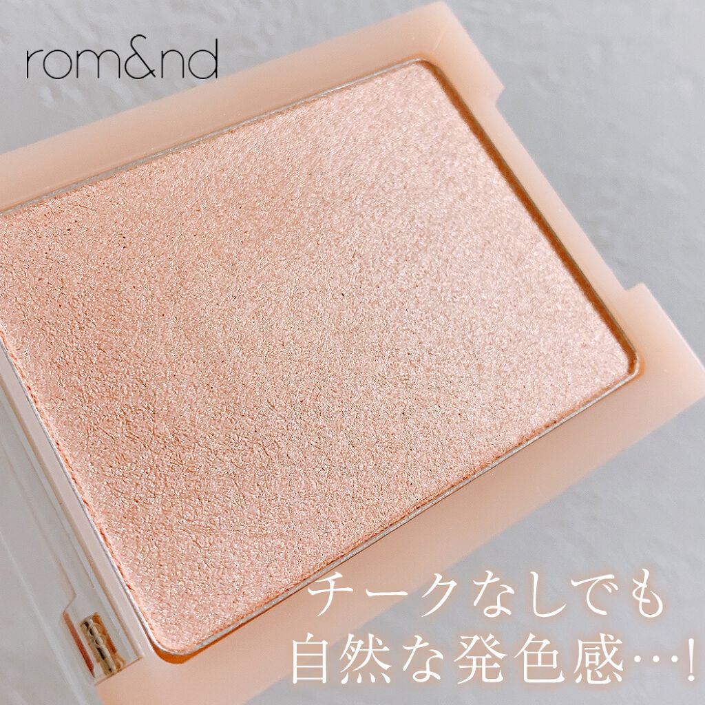 ヴェールライター/rom&nd/パウダーハイライトを使ったクチコミ（2枚目）