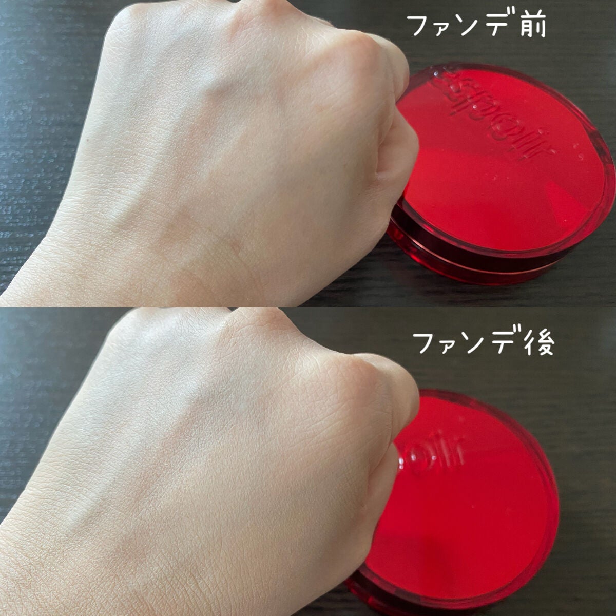 プロテーラービーベルベットカバークッション/espoir/クッションファンデーションを使ったクチコミ(6枚目)