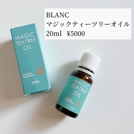 マジックティーツリーオイル/ブラン/フェイスオイルを使ったクチコミ(2枚目)