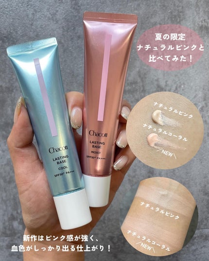 フィニッシングパウダー モイストC/チャコット・コスメティクス/ルースパウダーを使ったクチコミ(4枚目)