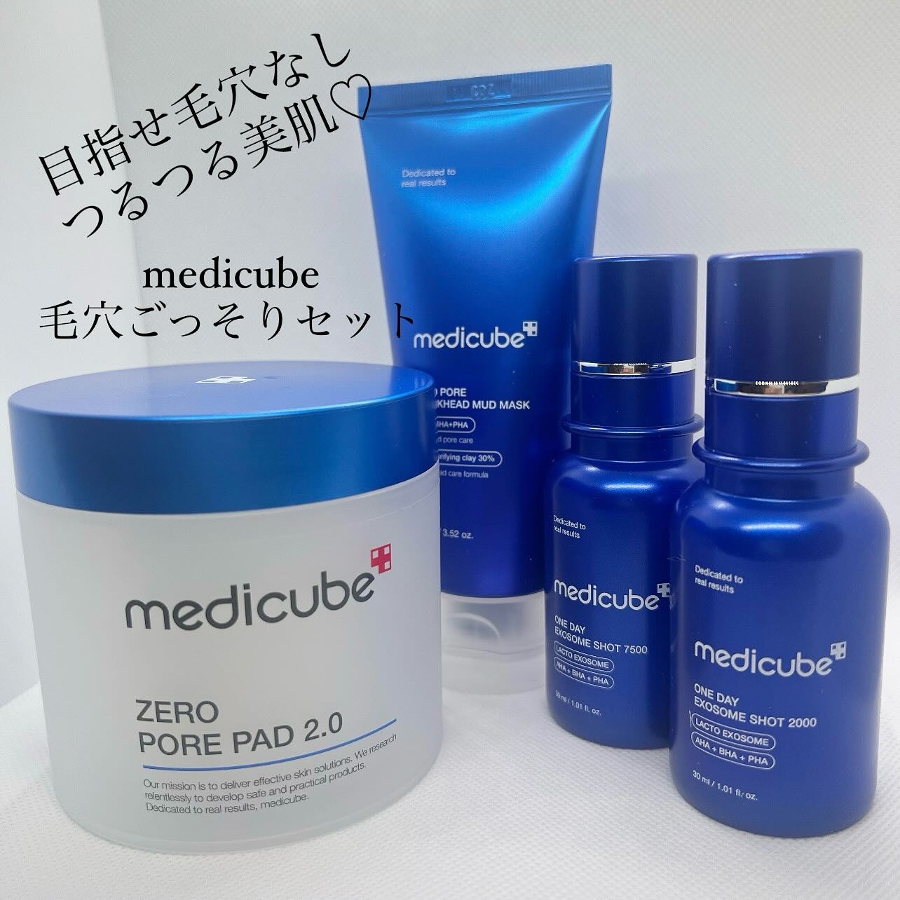 ゼロ毛穴パッド 2.0/MEDICUBE/トナーパッドを使ったクチコミ（1枚目）