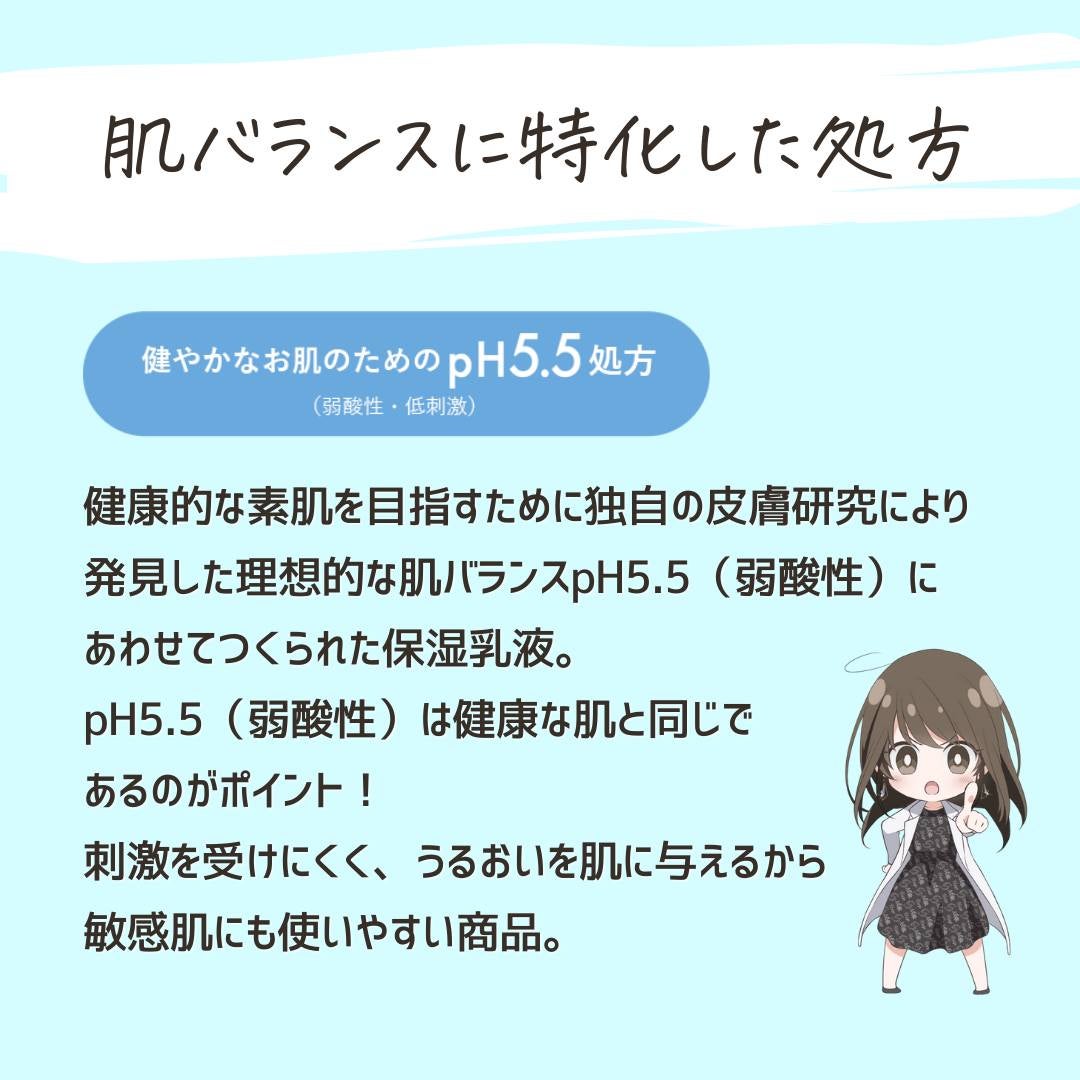 とまと村長@化粧品研究者 on LIPS 「←秋冬のスキンケアが知りたい人はチェック!こんにちは。とまと村..」(5枚目)