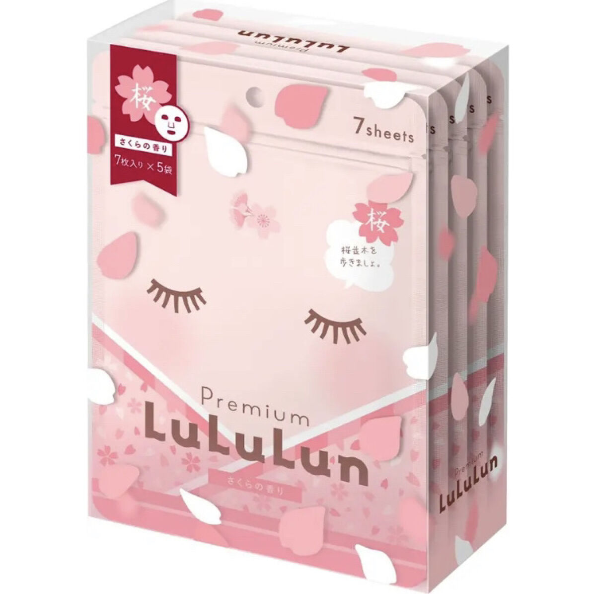 プレミアムルルルン 桜（さくらの香り）/ルルルン/シートマスク・パックを使ったクチコミ（2枚目）