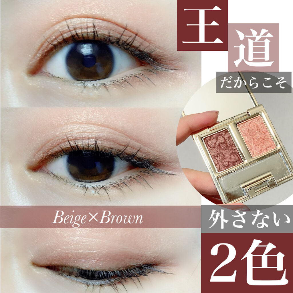 エレガンス アルモニーアイズ 02/Elégance/アイシャドウパレットを使ったクチコミ（1枚目）