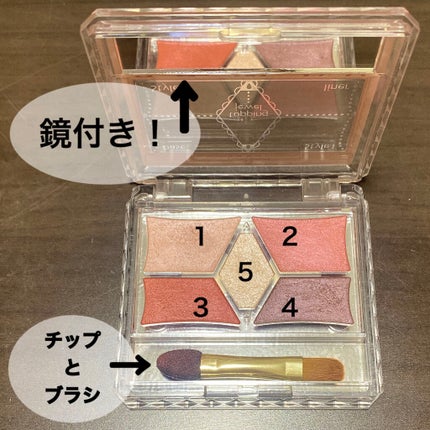 【旧品】パーフェクトスタイリストアイズ/キャンメイク/アイシャドウパレットを使ったクチコミ(2枚目)