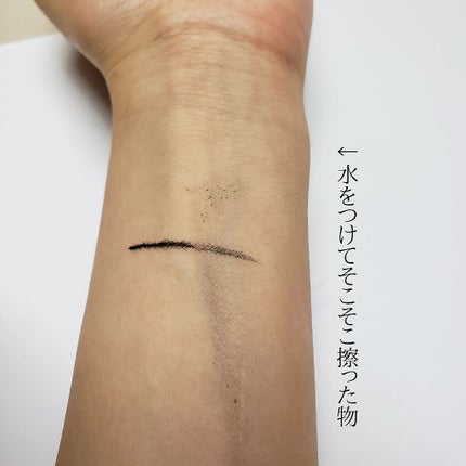 スーパーシャープライナーEX2.0/KATE/リキッドアイライナーを使ったクチコミ(4枚目)