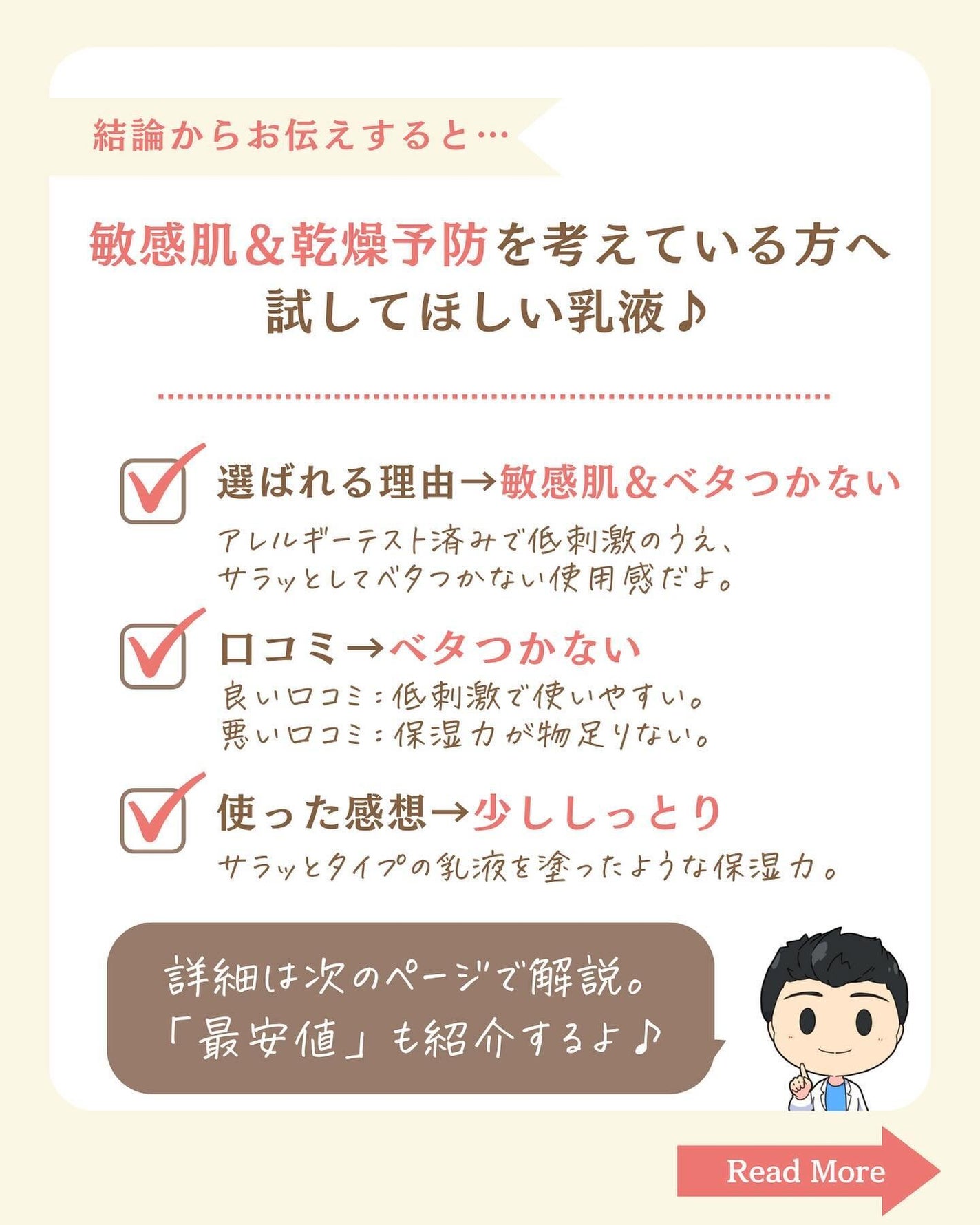 プチソム【プチプラスキンケアソムリエ】|ケン on LIPS 「..他のガチレビューはこちら✨👇@ken.puchipura...」(2枚目)