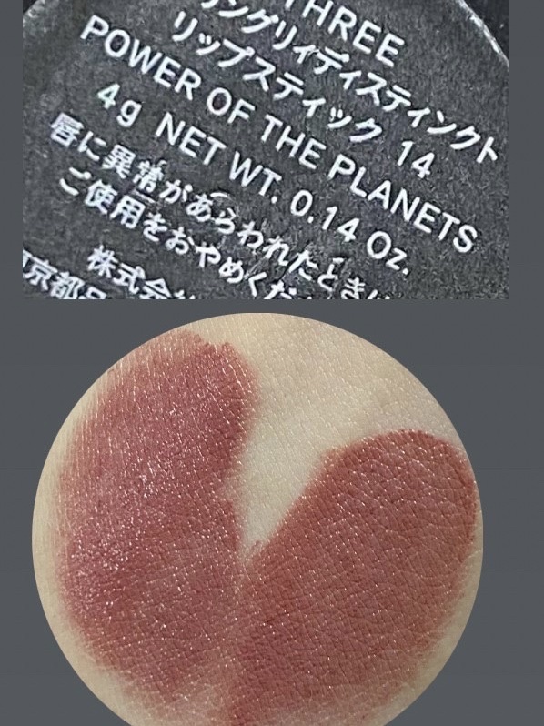 デアリングリィディスティンクトリップスティック/THREE/口紅を使ったクチコミ（1枚目）