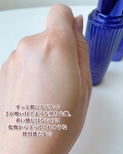 セラム ヴェール/ONE BY KOSE/美容液を使ったクチコミ(5枚目)