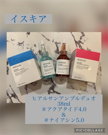ヒアルサン アクアタイド4.0アンプル/ISCHIA/美容液を使ったクチコミ(1枚目)