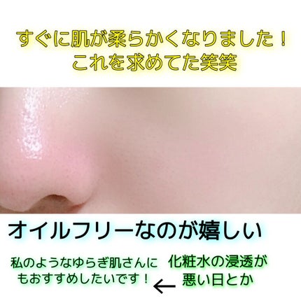 薬用スキンコンディショナー/オードメディカ/ボディローションを使ったクチコミ(5枚目)