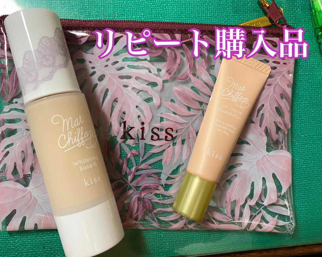 マットシフォン UVリキッドファンデ/KiSS/リキッドファンデーションを使ったクチコミ（1枚目）