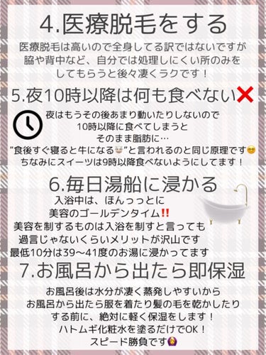 デュオ ザ クレンジングバーム ブラック/DUO/クレンジングバームを使ったクチコミ（3枚目）