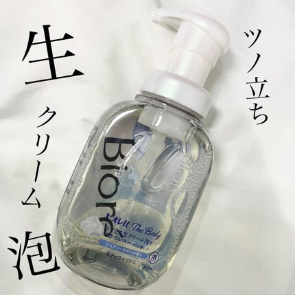 ザ ボディ 泡タイプ ピュアリーサボンの香り/ビオレu/ボディソープを使ったクチコミ(1枚目)