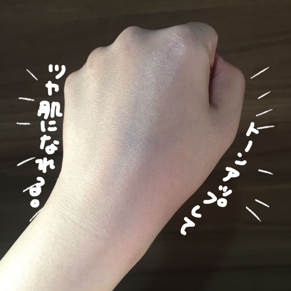 ウォータースプラッシュシカトーンアップクリーム/espoir/化粧下地を使ったクチコミ（3枚目）