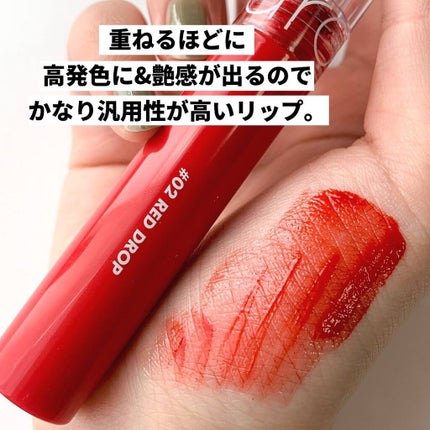 グラスティングウォーターティント/rom&nd/リップティントを使ったクチコミ(4枚目)