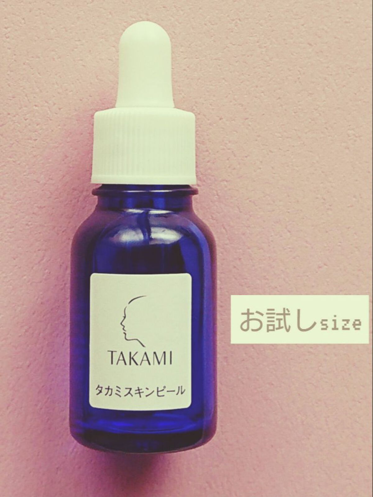 タカミスキンピール/タカミ/ブースター・導入液を使ったクチコミ(3枚目)