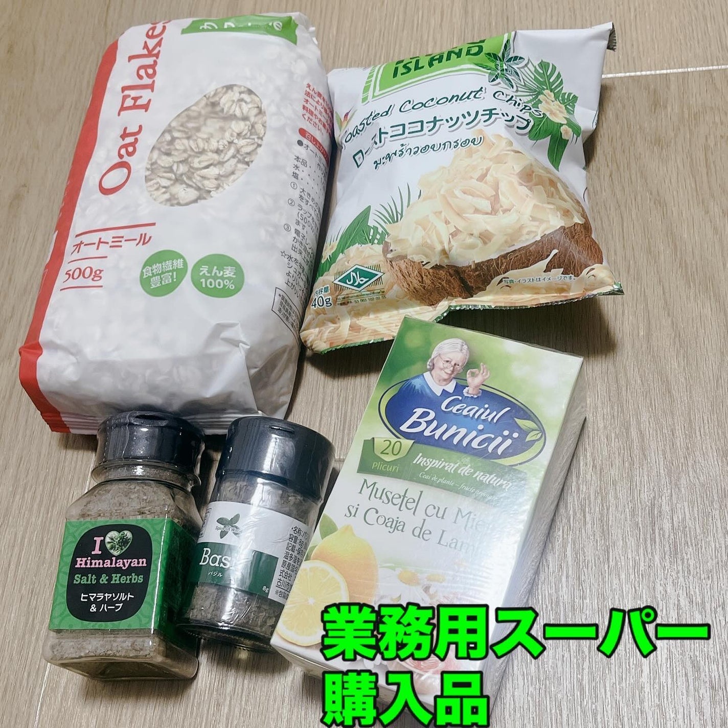 オートミール/神戸物産/オートミールを使ったクチコミ(1枚目)