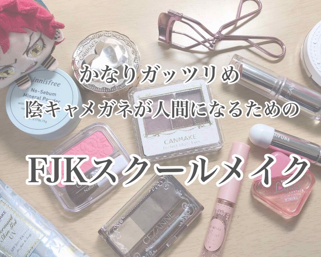 パーフェクトマルチアイズ/キャンメイク/アイシャドウパレットを使ったクチコミ(1枚目)