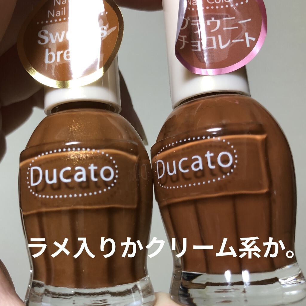 ナチュラルネイルカラーN/デュカート/マニキュアを使ったクチコミ（2枚目）