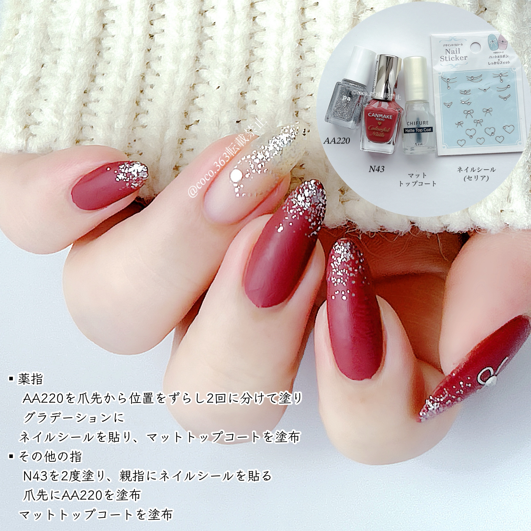 カラフルネイルズ/キャンメイク/マニキュアを使ったクチコミ（2枚目）