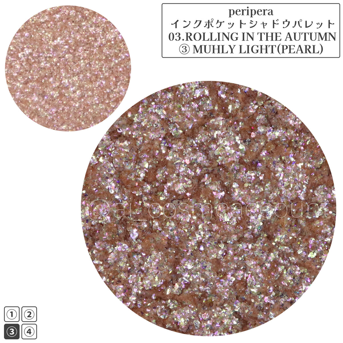 ペリペラ インク ポケット シャドウ パレット 03 秋、枯れ葉が落ちる時(ROLLING IN THE AUTUMN)/PERIPERA/アイシャドウパレットを使ったクチコミ（2枚目）